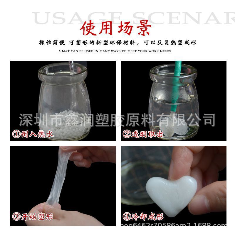 Wholesale DIY Crystal Soil/plastic Soil/free Resin/thermal Plastic Soil/low Temperature Hot Melt/crystal Molded Resin