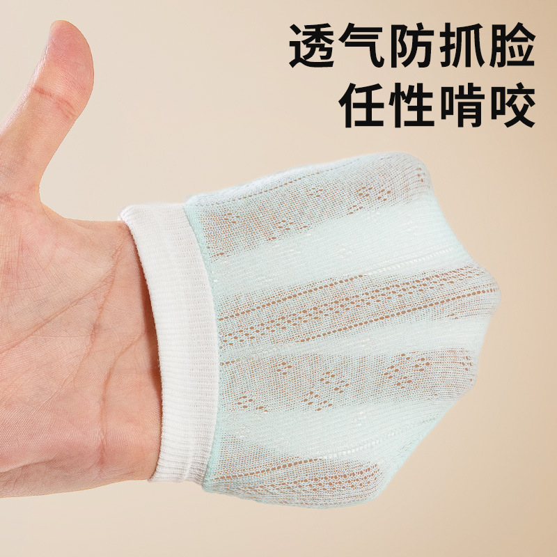 Newborn anti-scratch gloves baby 0-March four season gloves pure cotton baby anti-scratch face spring and autumn thin