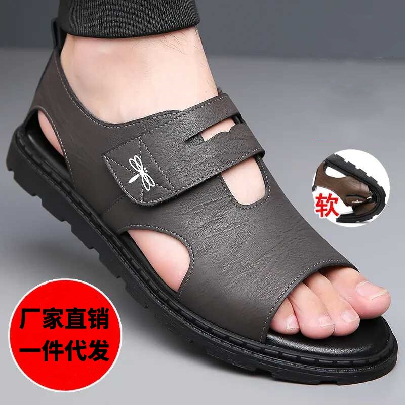 Sandals Men's 2025 Summer Genuine Leather Breathable Men's Beach Shoes Soft Sole Wear-Resistant Casual Non-Slip Roman Sandals