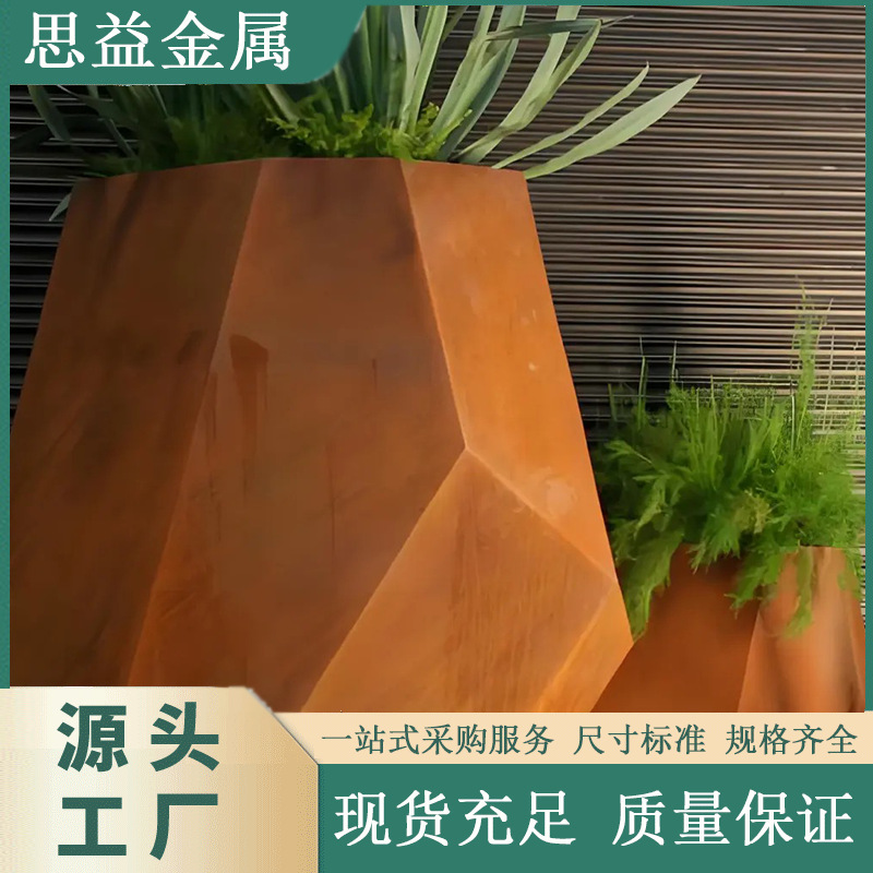 Устойчивый к погодным условиям стальной цветочный ящик для улицы специальной формы, ящик из устойчивого к погодным условиям материала, ландшафтный парк, комбинация цветочных ящиков