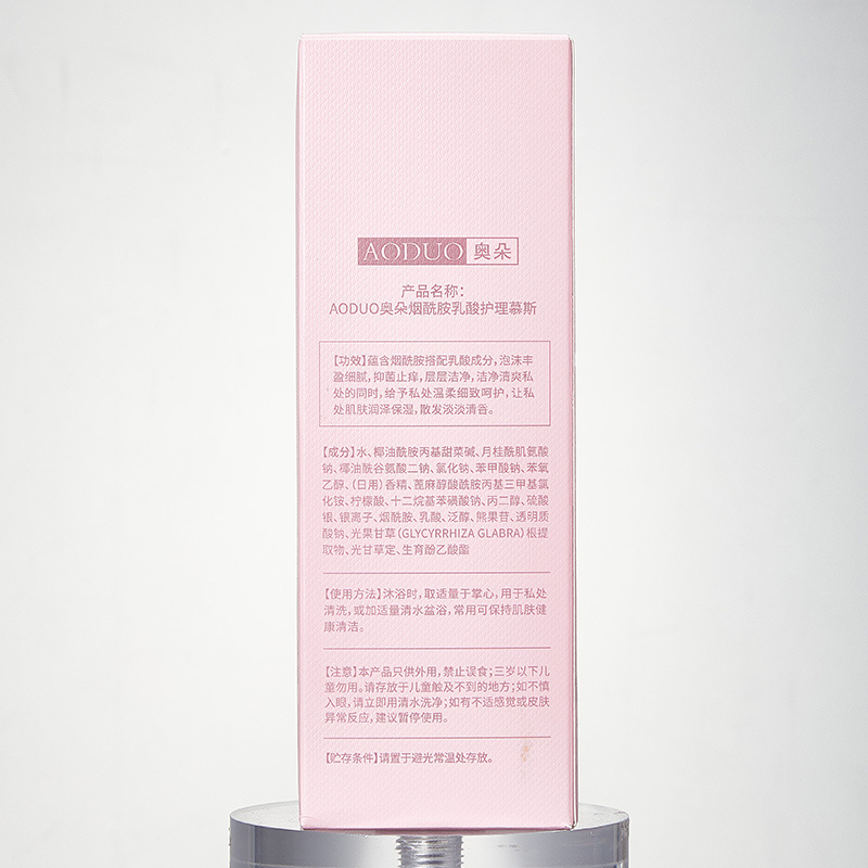 Dandelion Niacinamide Care Mousse to Remove Odor, Soothe Redness, Warm and Personal Care, Private Area Care and Maintenance Care Solution