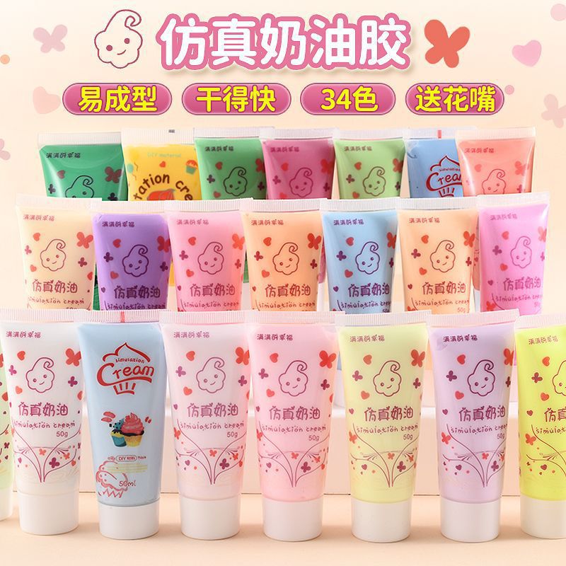 Имитация кремового клея, нетканевый алкогольный клей, набор материалов для рукоделия