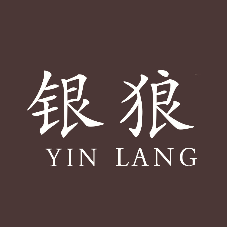 бумажная сумка silver wolf нетканая сумка с висячими зерновыми метками