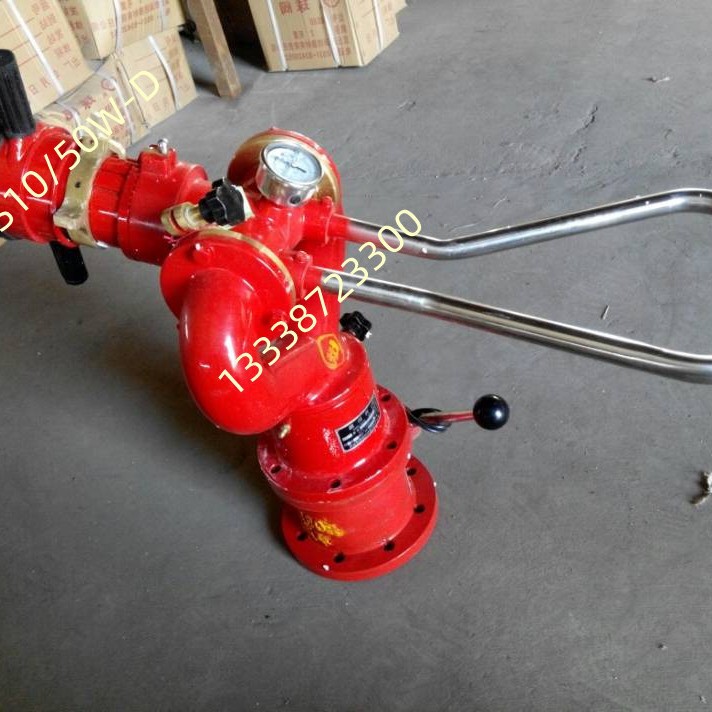 Fire Ps50-60D Adjustable Fire Water Cannon Fire Cannon