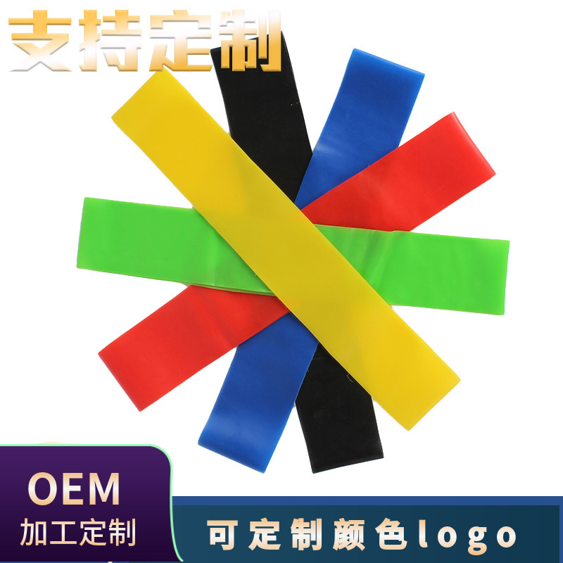 Elastic Band Yoga Latex Resistance Band Home Exercise Training High Elasticity Resistance Band Peach Butt Elastic Circle Fitness