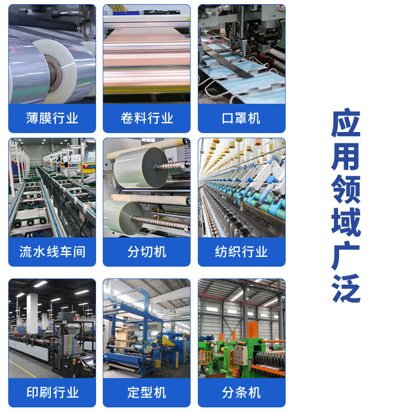 Mechanical Roll to Remove Static Electricity, Ion Air Rod, Electrostatic Rod, Industrial Static Electricity Removal Ion Rod, Static Eliminator Rod