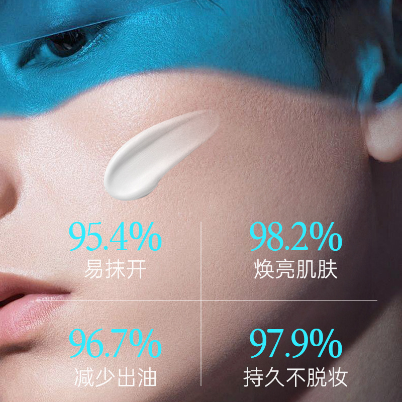 Gongpei Men's Light Translucent Cream Lightweight Oil Control Long-Lasting Moisturizing Whole Body Brightening Antioxidant No Whitening Lazy Cream