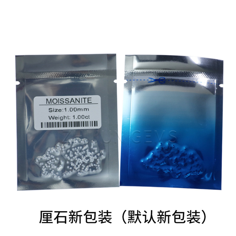 Moissanite Bare Stone D Color Small Round Eight Arrows Centimeter Small Size Clock Artificial Gemstone Jewelry Fire Accessories