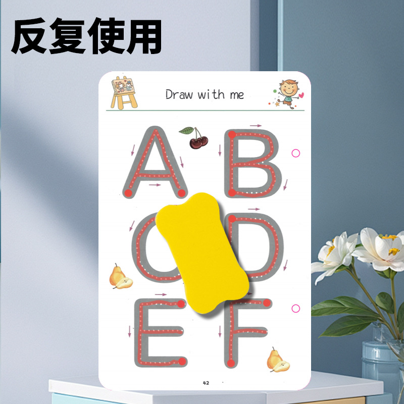 Pen Control Training This Kindergarten Erasable Writing Paper Fun Children's Early Education Beginner-Level Basic Writing Pen Exercise Card