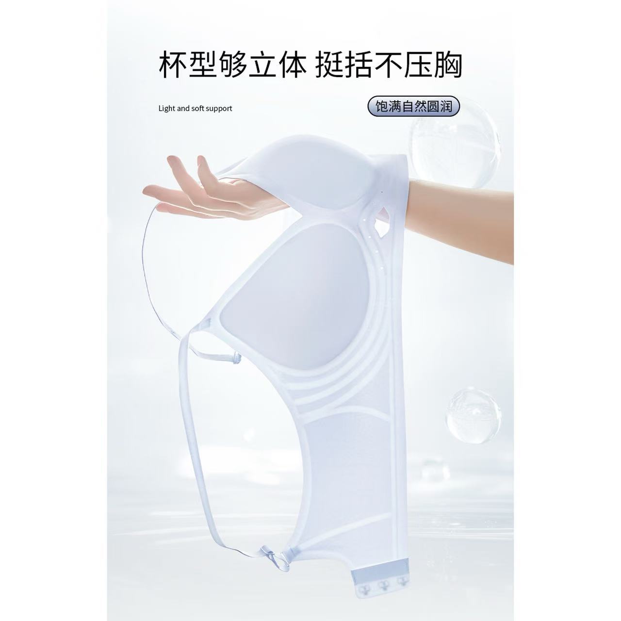 Jelly U-Shaped Cross-Back Bra for Women, Breathable, Wireless, Small Chest Push-Up, Fixed Cup, Breathable and Seamless