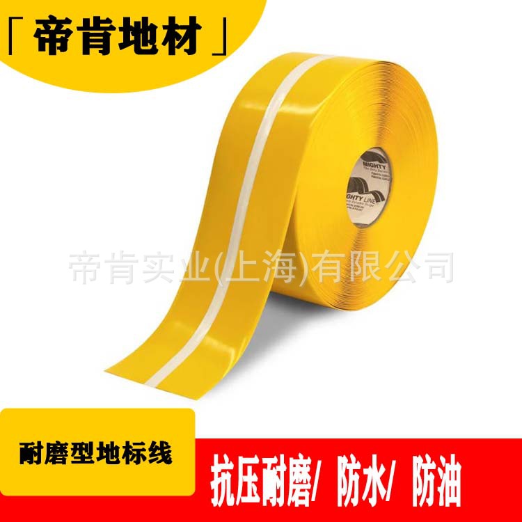 Лента для разметки пола, специальная противоскользящая и износостойкая лента для рабочего места сварочного робота