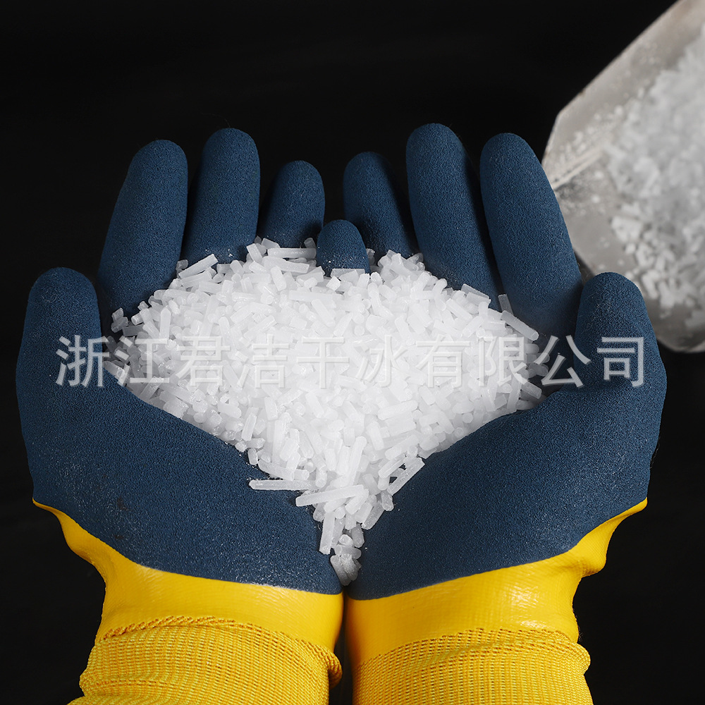Junjie 3mm Industrial Grade Granular Dry Ice for Mold Engine Industrial Cleaning Dry Ice Factory Direct Supply