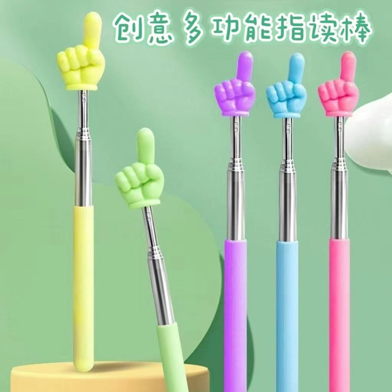 Retractable Finger Reading Stick Cute Teacher's Pointer Children's Reading Baton Home Reading Retractable Finger Stick Teaching Aware
