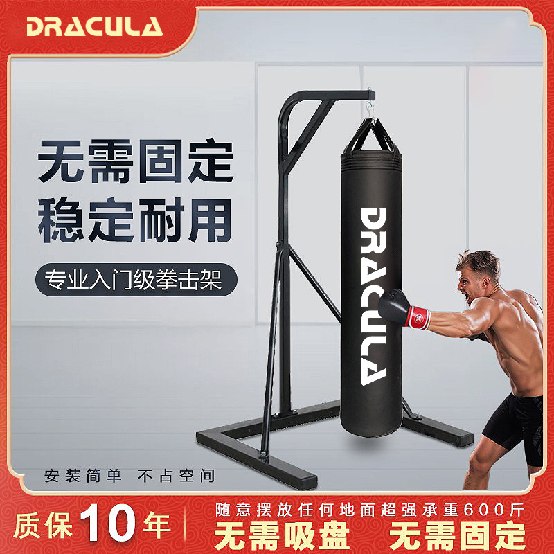 Рамка для боксерского мешка, нефиксированная, вертикальная, для комплексных тренировок, фитнес