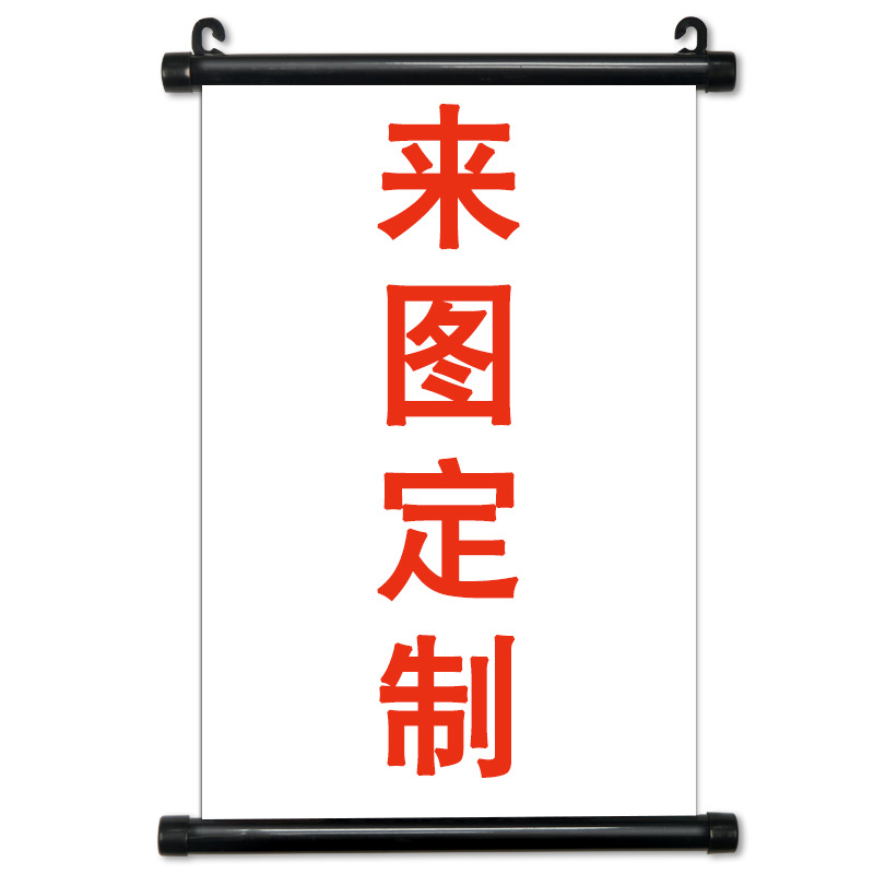 Печать EPSON, настенная живопись, постер