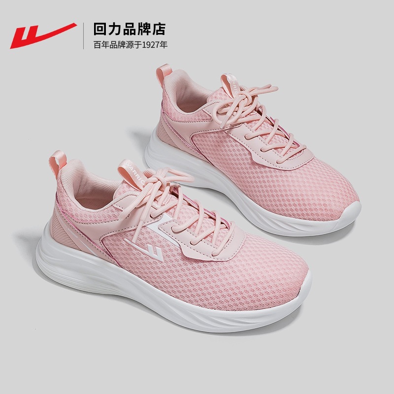 Huili women's shoes sneaker 2024 autumn and winter new lightweight breathable walking shoes mother shoes shock absorption soft bottom running shoes