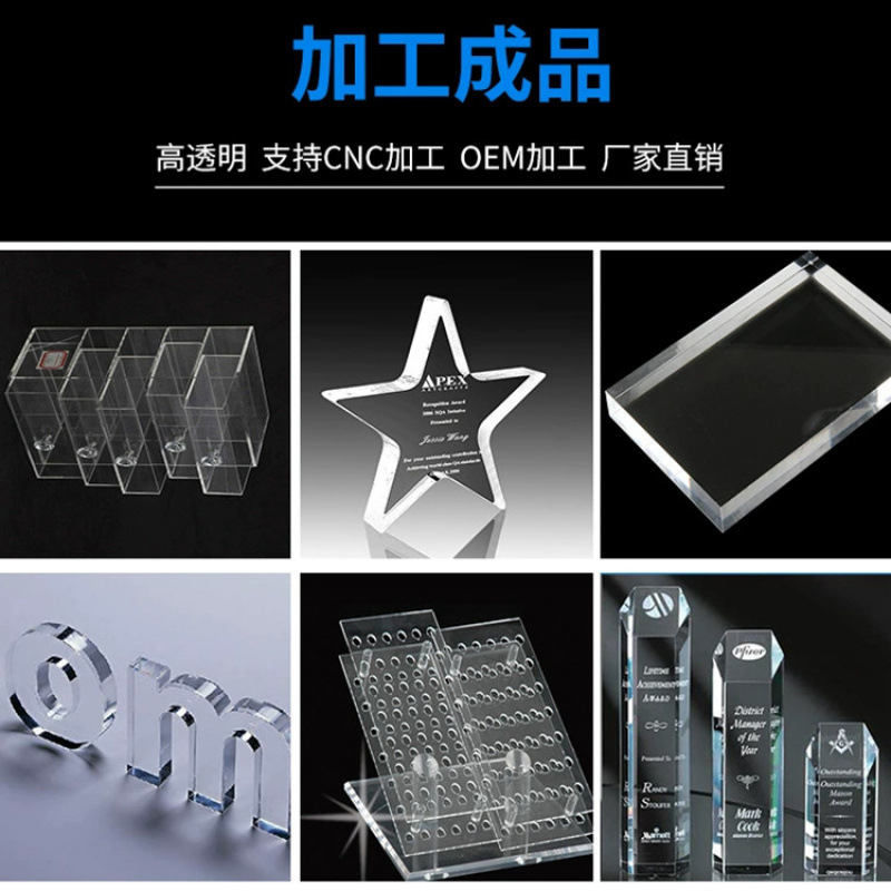 Customized Factory Direct Sales of Highly Transparent Plexiglass Processing Anti-Static Transparent Acrylic Sheet Homogenizing Sheet