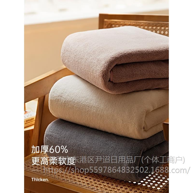 Bath Towel Household Non-Absorbent Quick-Drying Easy-to-drop Towel for Men and Women Summer Couples Dressing Large Wrap Towel