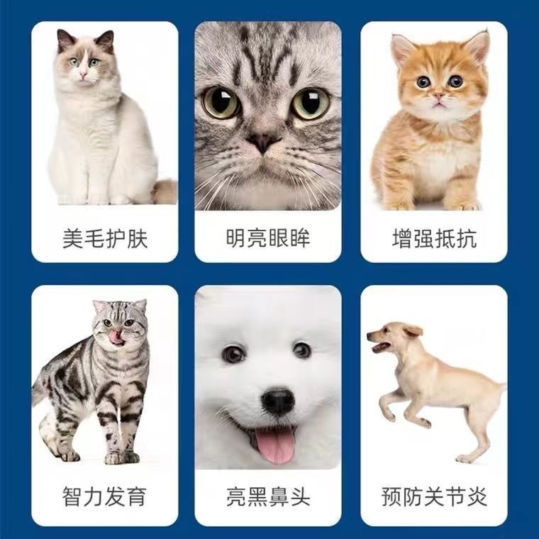 【Hey! L Nuuo] Goat Milk Powder Gastrointestinal Probiotics Liquid Calcium Pet Deep Sea Fish Oil Nutritional Cream Hair Cream