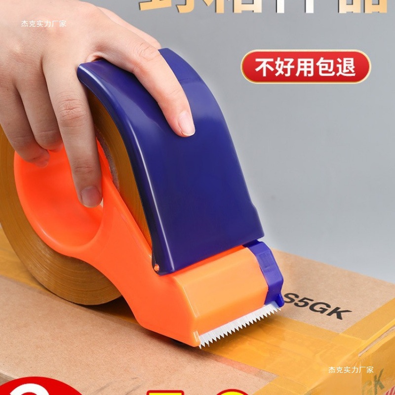 Прозрачный клейкий скотч, большой ручной упаковочный инструмент для упаковки логистики, малый скотч