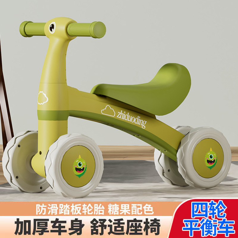 Children's balance car without pedals 1-3 years old baby scooter children scooter baby toddler scooter four-wheel scooter