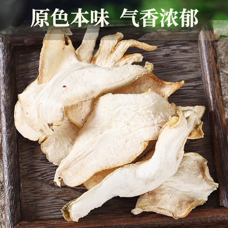 Bergamot Chinese Medicinal Materials 250g Bergamot Slices Soup Genuine Sulfur-Free New Arrival Phnom Penh Bergamot Dried Roses Soaked in Water