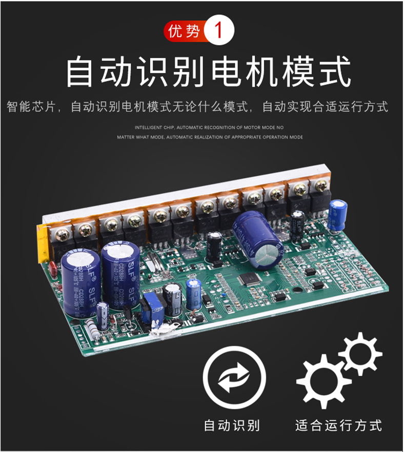 Electric Battery Car Controller 36V48 Volt 350W1000W6 Tube 60 Brushless Dual-Mode Two-Wheeled Tricycle