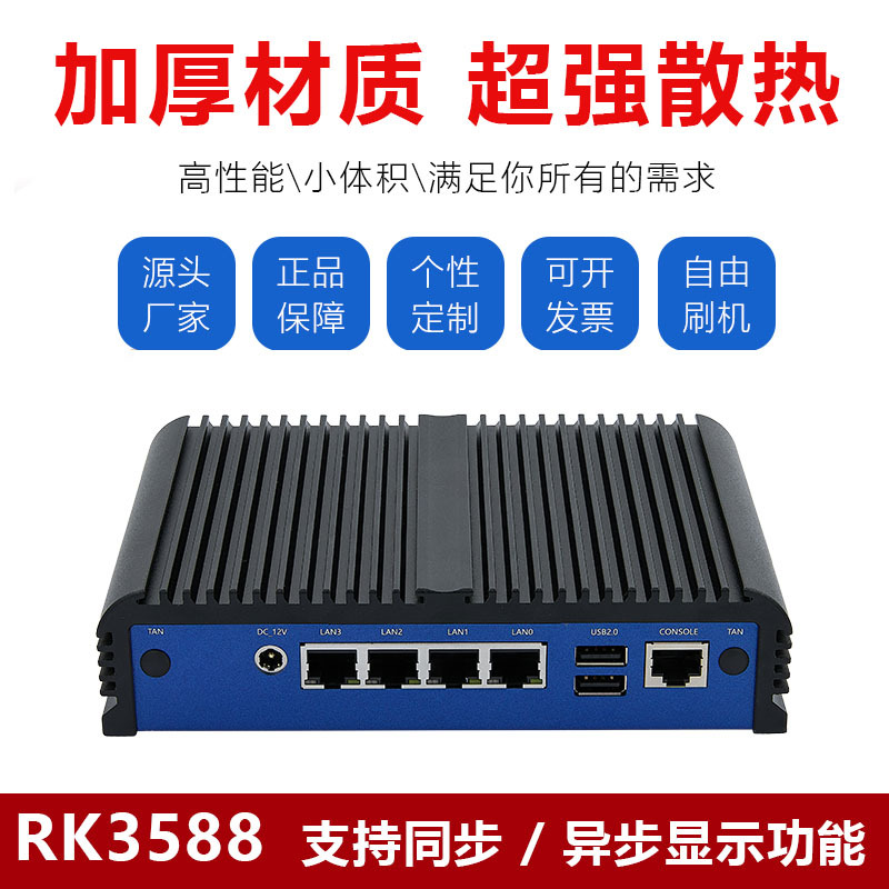 Промышленный компьютер Ruixin Wei RK3588 с восьмиядерным процессором, безвентиляторный, Android мини-компьютер