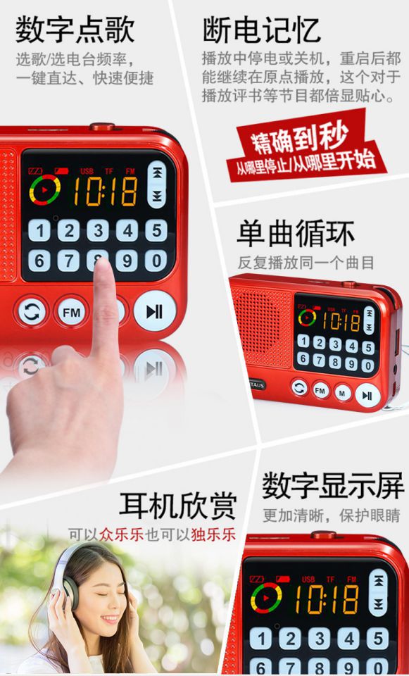 The old man listened to the book Shan Tianfang Liu Lanfang storytelling complete works memory card 32g memory Daquan radio mp3 player