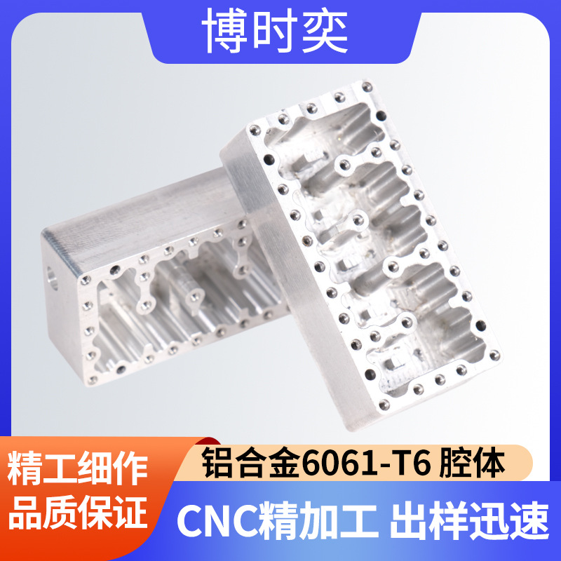 Профессиональная индивидуальная обработка деталей, Cnc механические алюминиевые детали, аксессуары 6061, различные индивидуальные формы