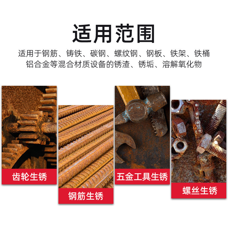 Oil household tools anti-rust oil metal lubricating oil mechanical anti-protection sewing machine oil small bottle oil parts rust remover