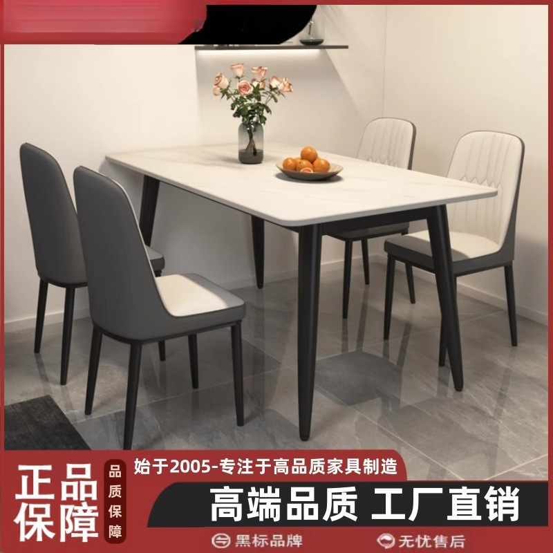 Slate Dining Table and Chair Combination for Home Small Apartment Matte Thickened Dining Table Modern Simple Light Luxury Glossy Table