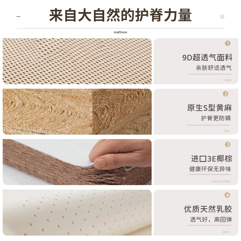 Coconut Palm Mattress Is Too Soft and Hardened, Ultra-Thin Jute, Elderly and Kidsren's Tatami, Pregnant Women's Waist Protection and Spine Protection Hard Board