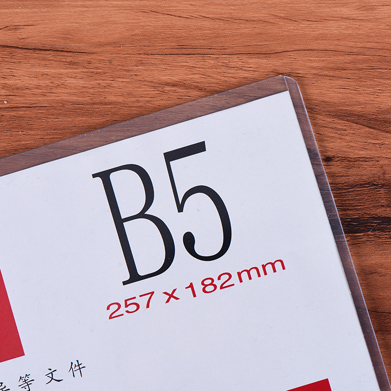 Factory spot wholesale B6/B5/B4 hard rubber case file protection case pvc coin collection case transparent badge case