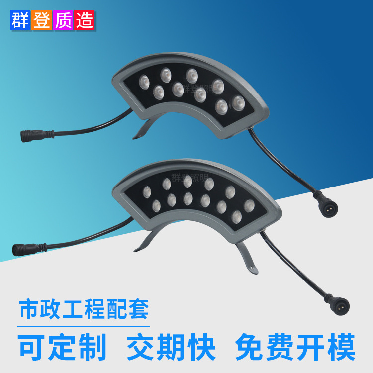 Source Manufacturer Municipal Engineering Lighting Rainproof 9W 12W Tile Corrugated Light Free Splicing Led Tree Hugger Light