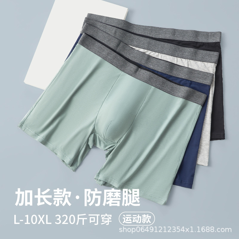 Men's Large Size Sports Underwear, Boxer Briefs, High-Waisted, Extended Length, Breathable, Comfortable for Running Without Chafing