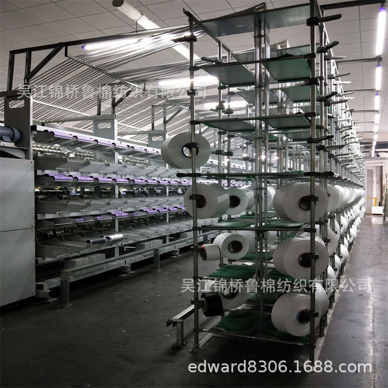 Rayon 150D/30F Continuous Spinning 100D Traditional Spinning Strong Twist 75D Pullless Long Fiber Human Silk Fiber 30s Human Cotton