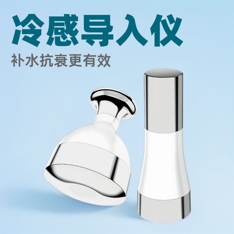 Производитель малый ледяной молоток для холодного компресса для увлажнения и антивозрастного ухода