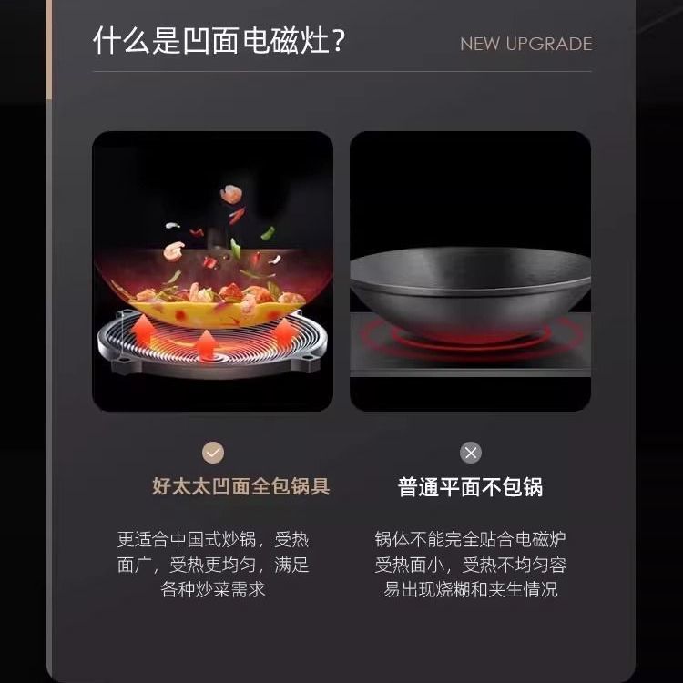 Pure Electric Integrated Stove Household Integrated Stove Steaming Oven One Electric One Pottery Concave Apartment Integrated Stove