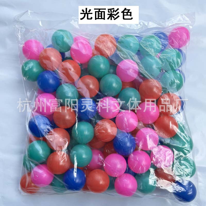 Factory supply PE table tennis yellow and white No word lottery ball touch prize plastic ball smooth seam 40mm wholesale