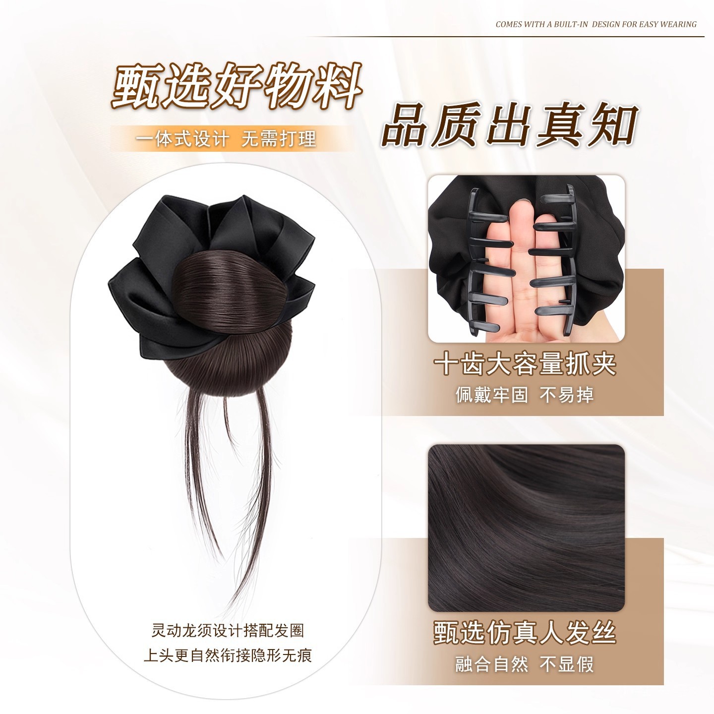 Bun Hairpiece Claw Clip Hair Tie Natural Fluffy Atmosphere Bun Hairstyle Hair Accessory Low Bun Hairpiece