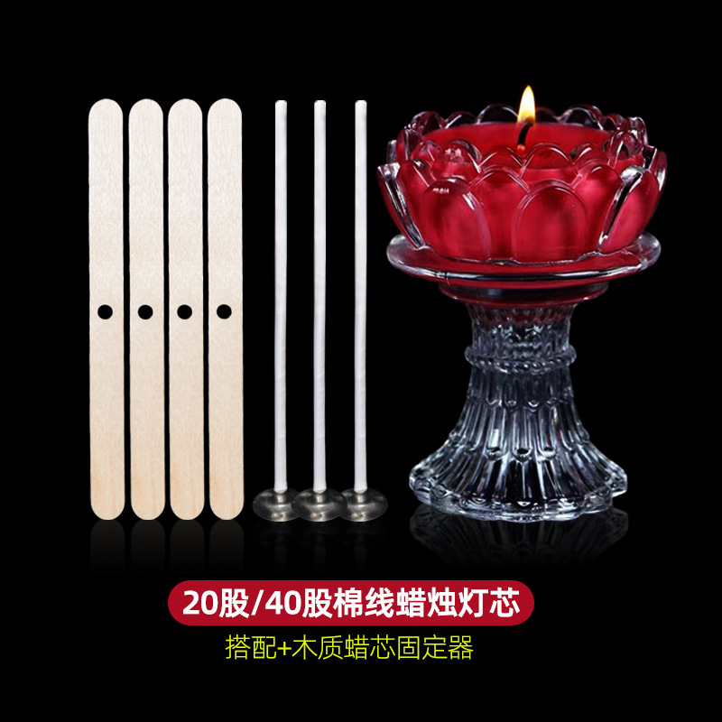 Miaohe 20-strand 40-strand cotton thread wax core homemade diy aromatherapy candle ghee wick with wooden candle holder