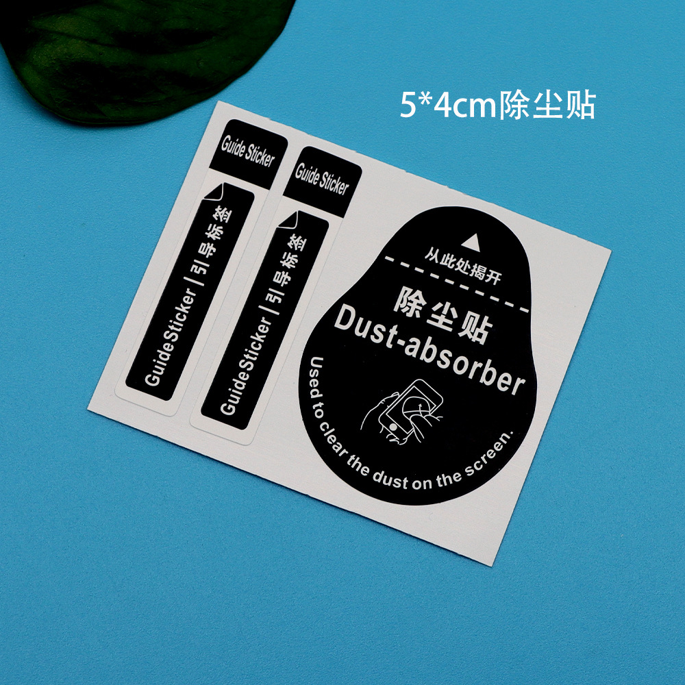 Оптовая продажа, наклейка для удаления пыли, инструмент для чистки экрана мобильного телефона