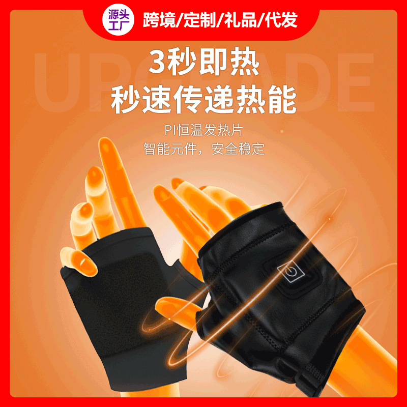 Кросс-бордовые новые перезаряжаемые зимние электрические перчатки, универсальные, с терморегуляцией