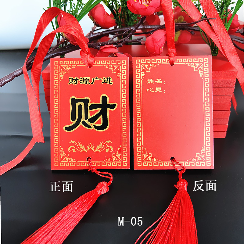 Prayer card wish card wooden pendant scenic temple tourism peace card decorative pendant handwritten blessing language Wholesale