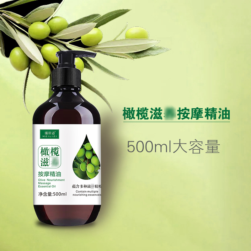 Rose Massage Essential Oil Manufacturer Wholesale Beauty Salon Whole Body Shoulder and Neck Scraping Massage Mugwort Ginger Massage Oil in Stock