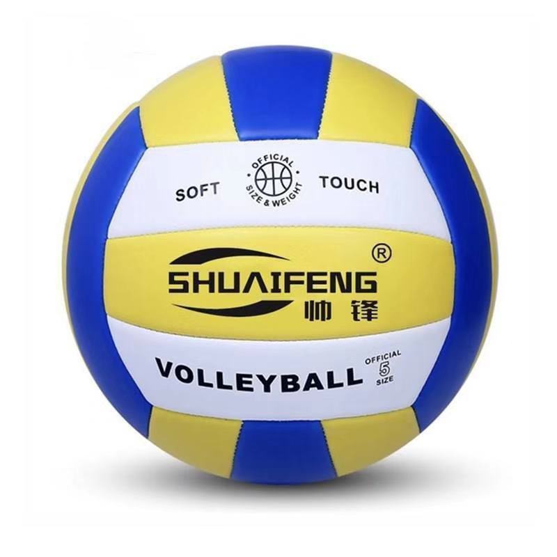 Factory sales wholesale supply all kinds of PVC foam volleyball No. 5 machine sewing volleyball student senior high school entrance examination volleyball customization