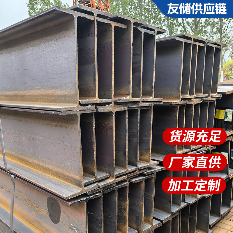 Manufacturer's Spot Q235 High Frequency Welded H-Shaped Steel, Hot-Rolled H-Shaped Steel Used in Load-Bearing Structures of Construction Engineering Plants