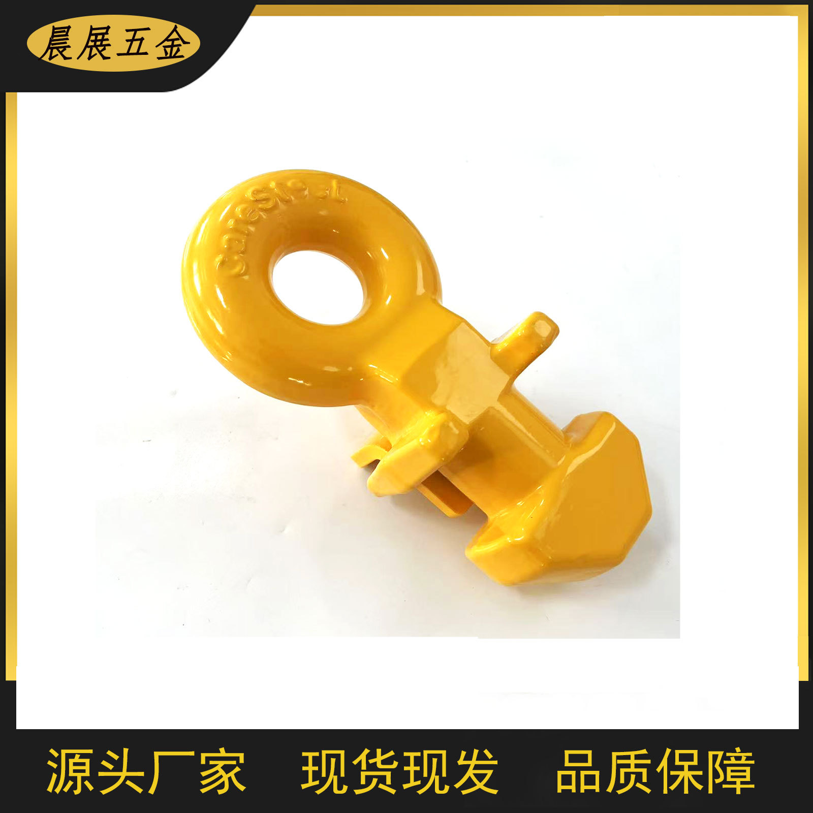 Производитель контейнерных замковых головок, верхних и передних крюков, боковых крюков контейнера, 15-тонных крюков для контейнеров