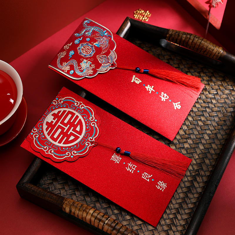 Wedding tassel red envelope wedding 2024 new Chinese retro personalized creative red envelope bag Li is the seal modified